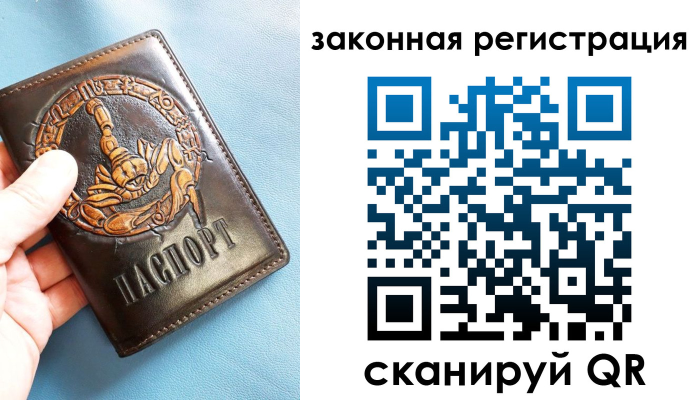 прописка от собственника в Чусовом