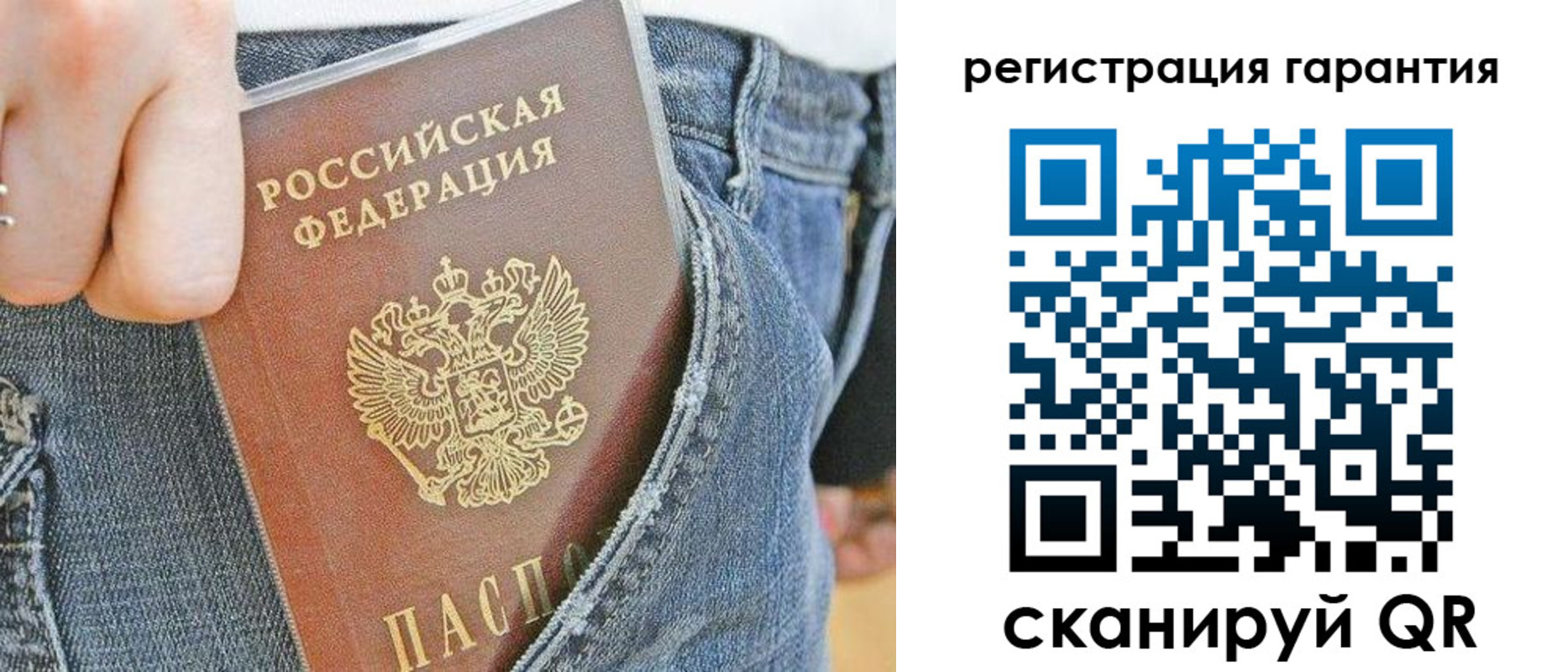 регистрация в Чусовом