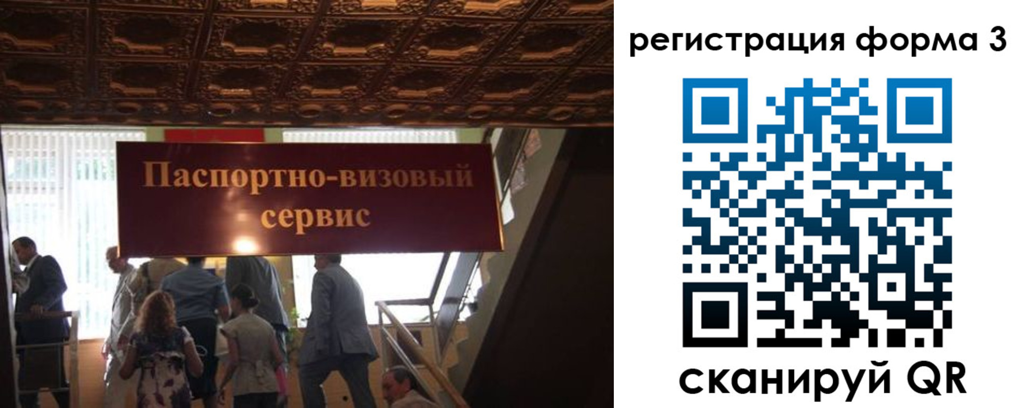 прописка регистрация в Чусовом