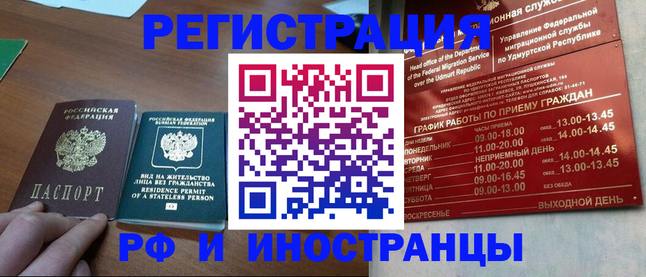 регистрация для школы в Чусовом