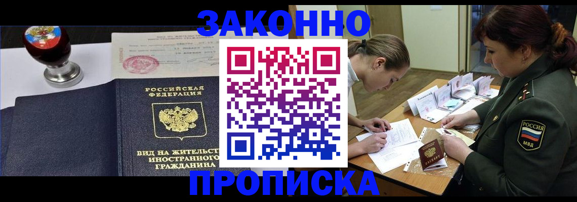 регистрация в Чусовом